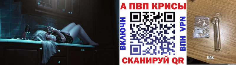 Что такое Александров МАРИХУАНА  Амфетамин  Гашиш  Cocaine 
