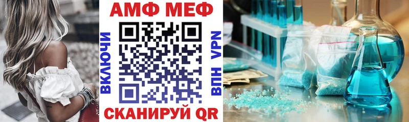 купить наркотик  Александров  МЕГА tor  АМФ 98% 