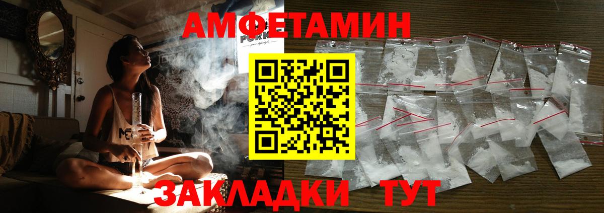 Amphetamine 98%  АМФ  Александров  Вход с VPN 