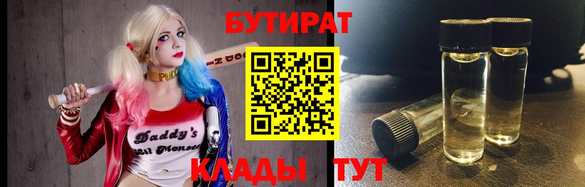 Гашиш  Конопля  Александров  МАРИХУАНА  Вход с VPN  A PVP СОЛЬ   Гашиш  МЕФ кристаллы 