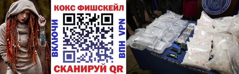 КОКАИН 97%  Александров 