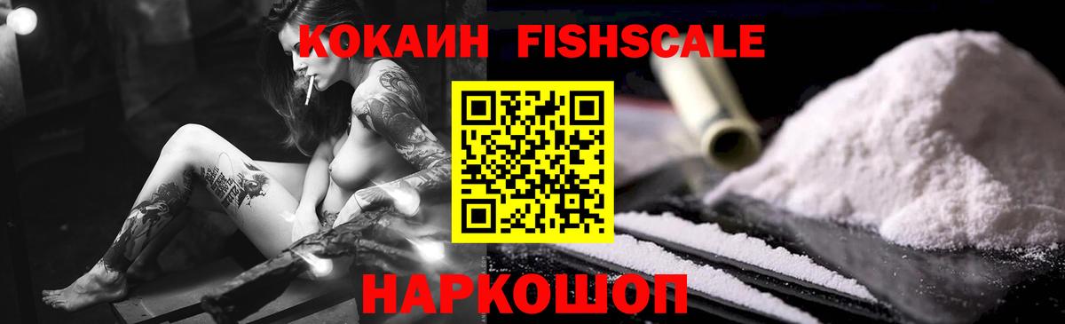 КОКАИН 97% Александров