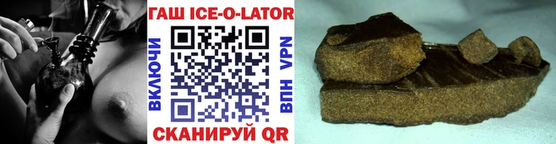 ГАШ hashish  как найти закладки  Александров 