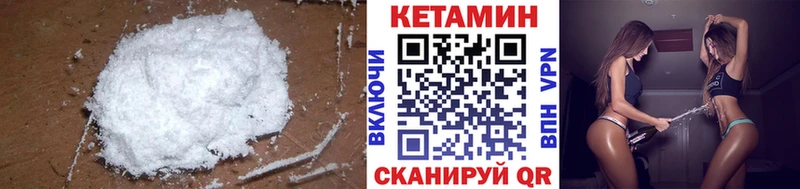 купить  сайты  Александров  КЕТАМИН VHQ 