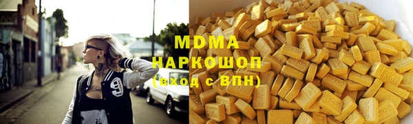 хмурый Абдулино