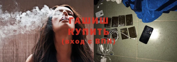 мет Абинск