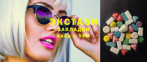 ГАЛЛЮЦИНОГЕННЫЕ ГРИБЫ Нягань