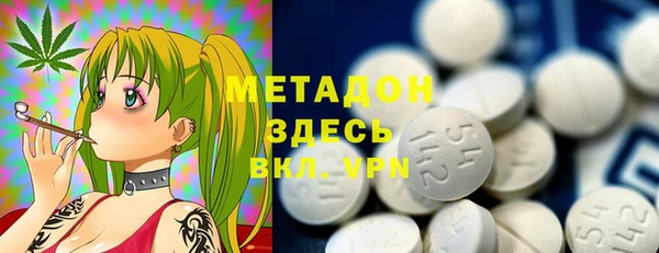 мет Абинск