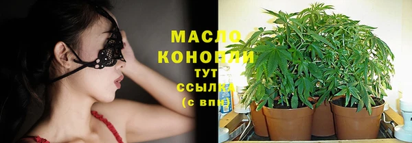 ГАЛЛЮЦИНОГЕННЫЕ ГРИБЫ Нягань
