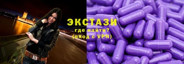 экстази Абаза