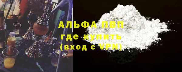 соль ск Нязепетровск