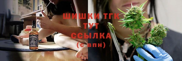 мет Абинск