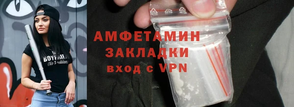 мефедрон мука Горно-Алтайск