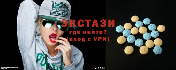винт Горнозаводск