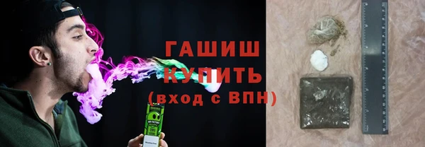 мет Абинск