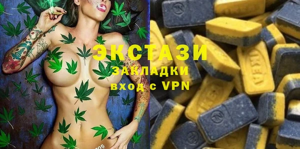 марки lsd Каменногорск