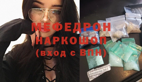 экстази Абаза