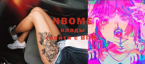 мдма Няндома