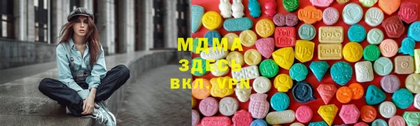 мет Абинск