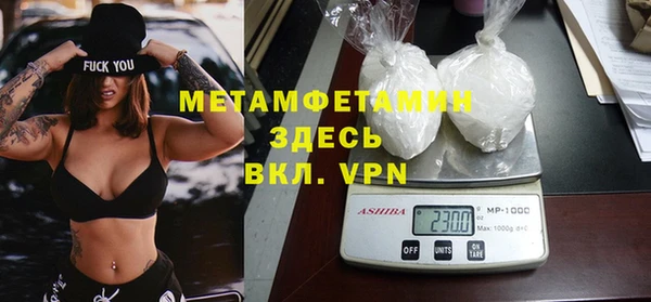 экстази Абаза