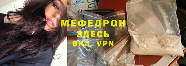 ГАЛЛЮЦИНОГЕННЫЕ ГРИБЫ Нягань