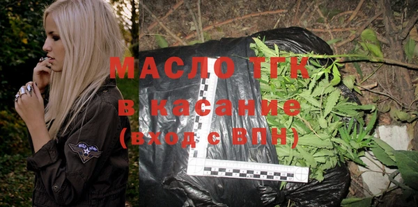 мет Абинск