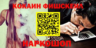 ALPHA PVP Абакан