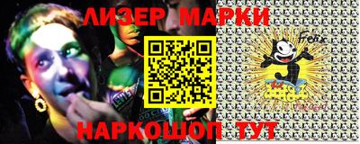 ALPHA PVP Абакан