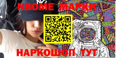 герыч Абинск