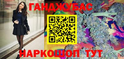 ALPHA PVP Абакан