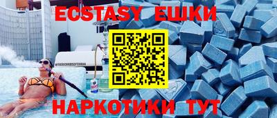 ALPHA PVP Абакан