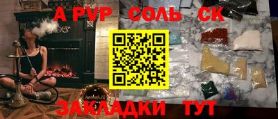 альфа пвп VHQ Азнакаево