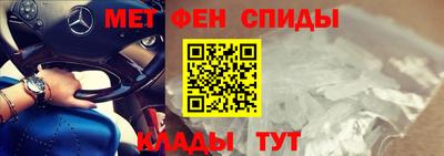 ALPHA PVP Абакан