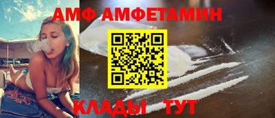 ALPHA PVP Абакан