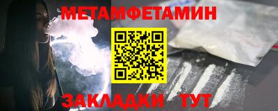 альфа пвп VHQ Азнакаево