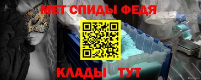 альфа пвп VHQ Азнакаево