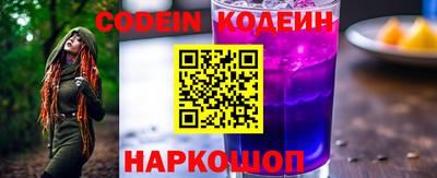 ALPHA PVP Абакан