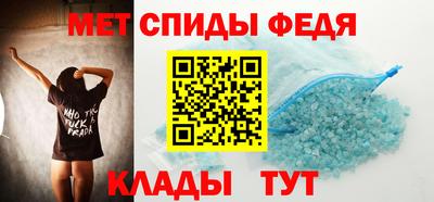 ALPHA PVP Абакан