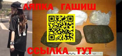 ALPHA PVP Абакан