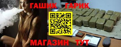ALPHA PVP Абакан