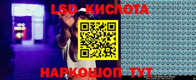 герыч Абинск