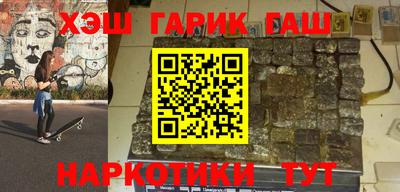 герыч Абинск