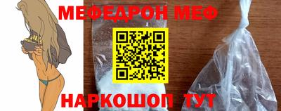 ALPHA PVP Абакан