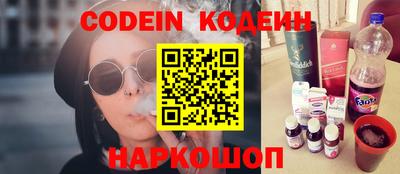 герыч Абинск
