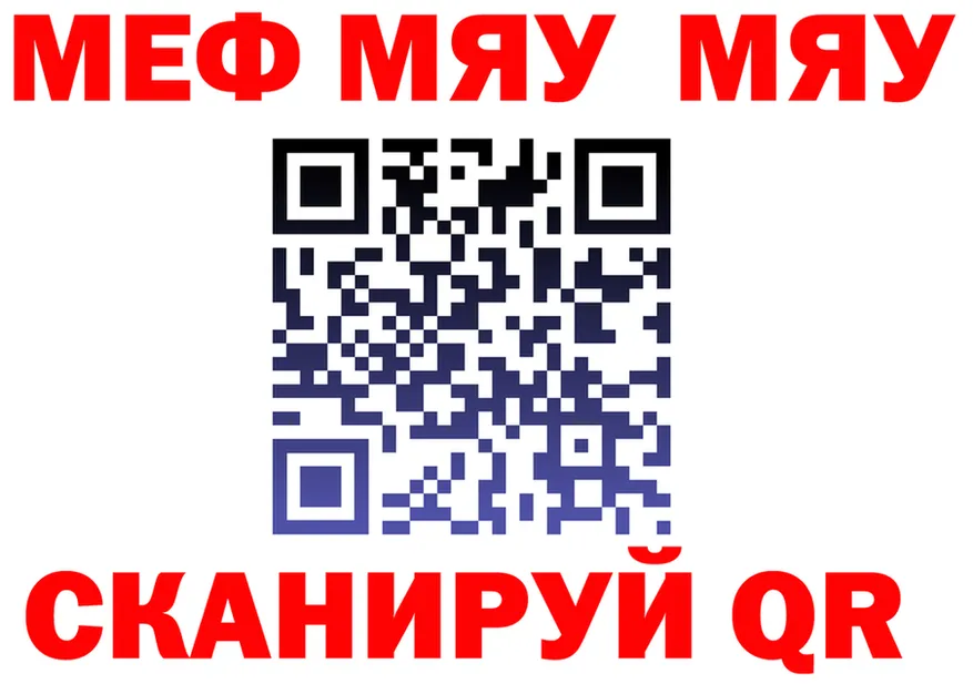 МЕФ 4 MMC ТОР darknet blacksprut Александров