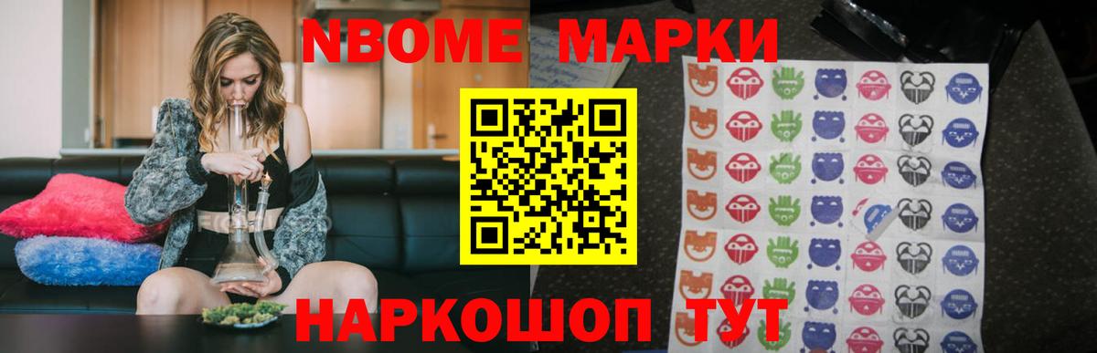 Александров  LSD-25 экстази ecstasy  ЛСД экстази кислота  Вход с VPN 