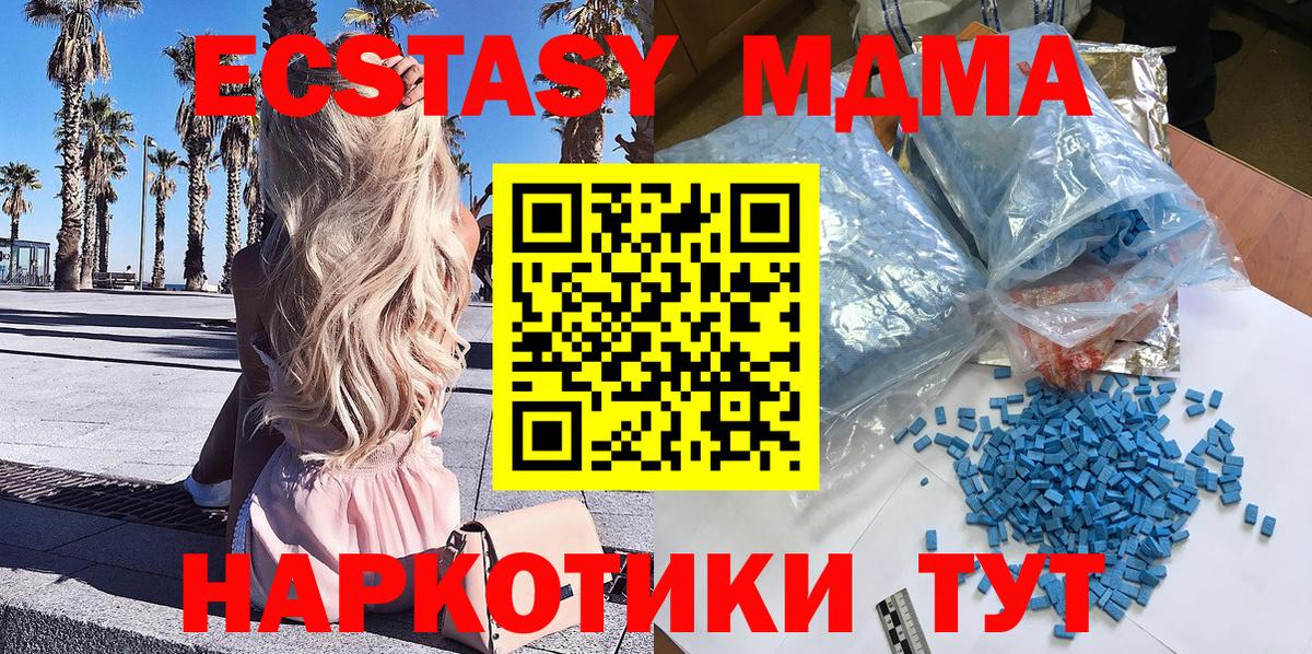 Александров  МДМА молли  MDMA Molly  МДМА  Вход с VPN 