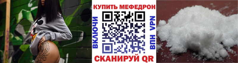 это формула  MEGA онион  Александров  Мефедрон мяу мяу 