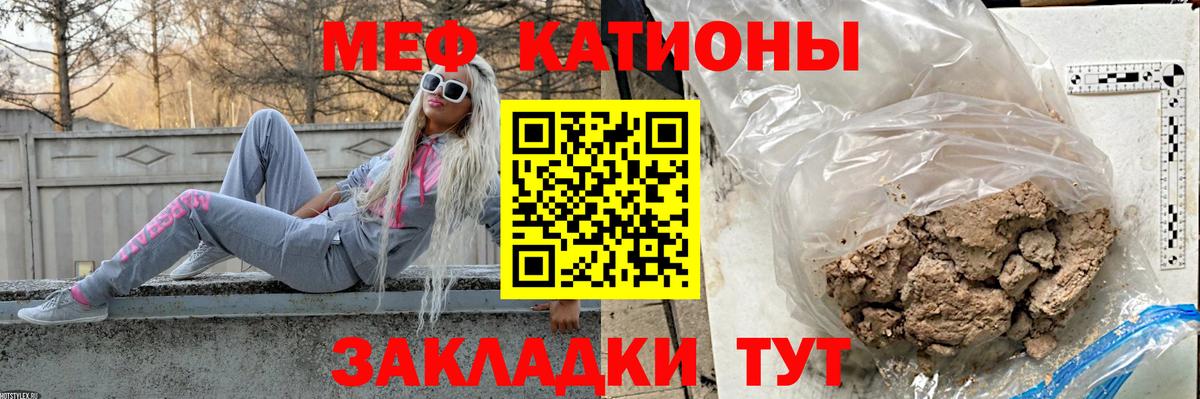 Меф 4 MMC  цены наркотик  Александров  МЕФ  МЯУ-МЯУ VHQ  Вход с VPN 