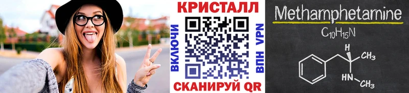 продажа наркотиков Александров Первитин мет